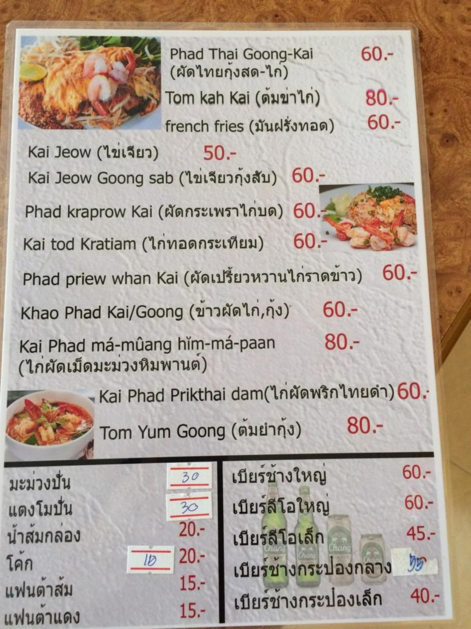 Star Guest House Ao Nang Екстер'єр фото
